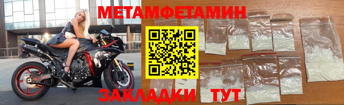 Amphetamine 97% Волгодонск