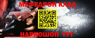 MESCALINE Коммунар