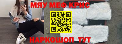 mdpv Комсомольск-на-Амуре