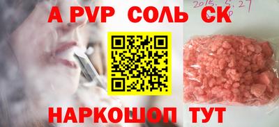 MESCALINE Коммунар