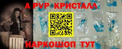 mdpv Комсомольск-на-Амуре