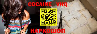 ALPHA PVP Конаково
