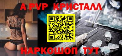 mdpv Комсомольск-на-Амуре