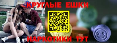 MESCALINE Коммунар