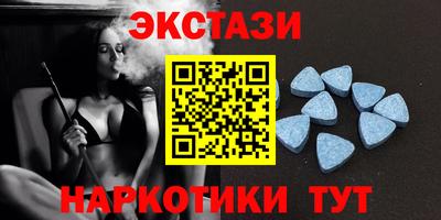 MESCALINE Коммунар