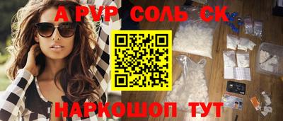 MESCALINE Коммунар