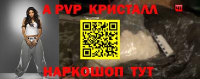 MESCALINE Коммунар
