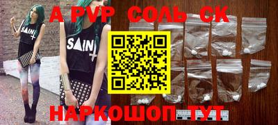 MESCALINE Коммунар
