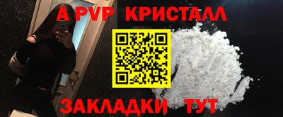 mdpv Комсомольск-на-Амуре