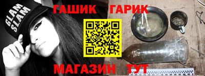 MESCALINE Коммунар