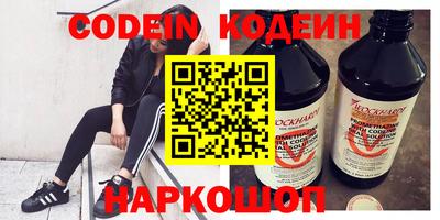 ALPHA PVP Конаково
