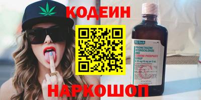 MESCALINE Коммунар
