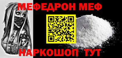 MESCALINE Коммунар