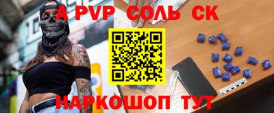 mdpv Комсомольск-на-Амуре