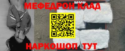 ALPHA PVP Конаково