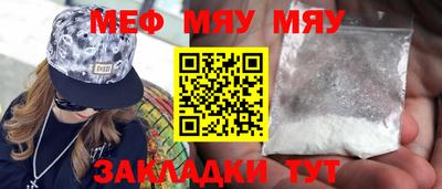 MESCALINE Коммунар
