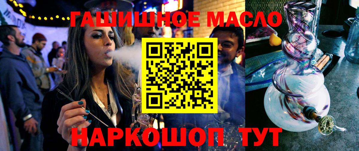 Волгодонск  ТГК жижа  Вход с VPN 