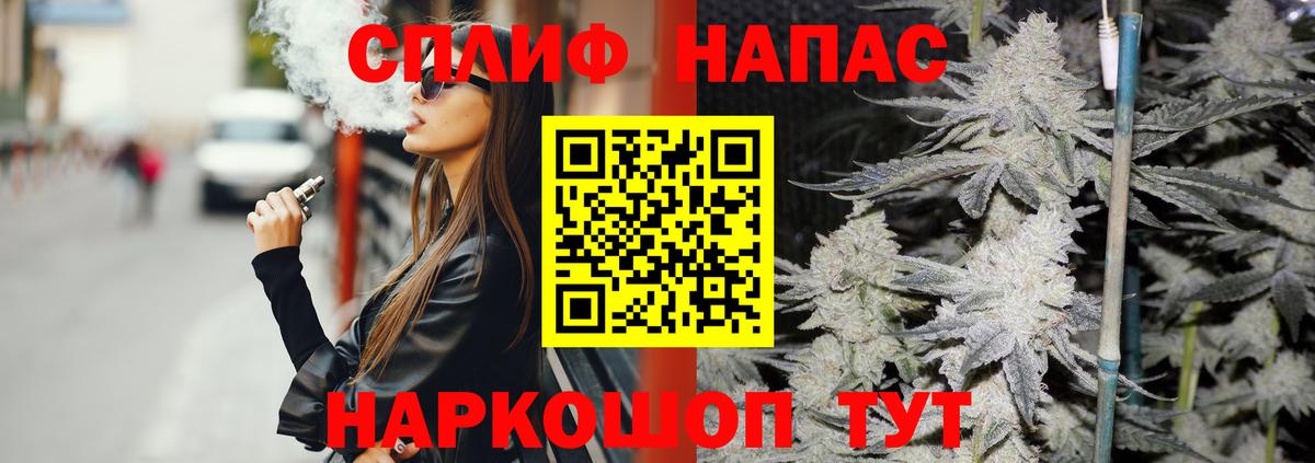Конопля Bruce Banner Волгодонск